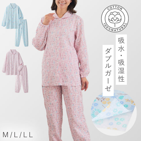 綿やわらかダブルガーゼパジャマ.|m2
